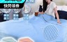 生活市集 6.7折! - 無重力舒眠空氣涼被 夏天涼被