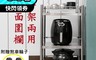 生活市集 7.6折! - 加固級圍欄可移動式不鏽鋼三層置物架-加長60cm