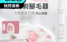 生活市集 5.8折! - 寵物電動剃毛器 寵物剃毛器 寵物剃腳毛器  寵物剃毛機 寵物用品