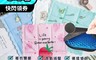 生活市集 6.7折! - 夏季降溫冰涼坐墊 透氣減壓 支撐臀部 (PVC款/蜂窩款)