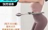 Caiyi  6.5折! - 360度 智能呼拉圈 可調三節 送八字拉力繩+爆汗腰帶+瑜珈環