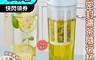 生活市集 5.1折! - 大容量耐耐熱密封濾茶隨行杯1100ml 濾網 泡茶 可過濾雜質