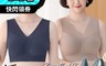 生活市集 3.3折! - 大尺碼寬肩帶透氣收副乳集中無痕無鋼圈內衣 薄款 舒適內衣