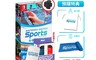 Nintendo任天堂 8.5折! - Switch 運動SPORTS(附綁腿)+手綁帶+特典