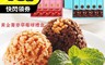 玉民 6.8折! - 黃金蕎麥禮盒(15入/盒)附提袋 巧克力球/草莓球