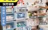 生活市集 6.6折! - 上掀式斜口滾輪收納箱 29L 42L 56L 上開收納箱 置物收納箱 整理箱