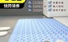 生活市集 5.9折! - TPE環保防霉抗菌防滑墊 浴室防滑墊 腳感舒適 強力吸附 瀝水孔設計