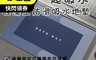生活市集 4.1折! - 超吸水硅藻土泥軟地墊吸水墊 強力防滑 親膚材質 (橢圓/方形)