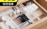 日本霜山 7.0折! - 可疊分隔式桌面抽屜霧透PP收納盒-大-3入(送分隔片12入)