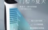 HERAN 禾聯 9.2折! - 7L負離子移動式水冷扇 HWF-07ND020
