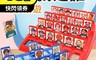 生活市集 4.2折! - 親子同樂桌遊猜猜我是誰 益智玩具 親子桌遊