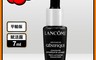 LANCOME蘭蔻 6.6折! - 小黑瓶-超未來肌因賦活露7ml