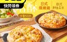 大成食品 5.3折! - 塔塔酥任選(日式燻嫩雞塔塔酥、日式鮪魚玉米塔塔酥)