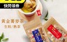 玉民 6.2折! - 台灣100%黃金蕎麥茶-生粒&熟茶無咖啡因立體茶包 純天然