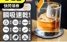 Reddot 3.7折! - 加大瞬吸速乾軟式硅藻土杯墊 可剪裁 耐熱止滑耐磨