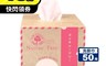 生活市集 5.4折! - Nature Tree BUDDY BUDDY 紙毛巾(拋棄式洗臉巾)