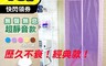 生活市集 4.2折! - 經典款超靜音全磁式磁性防蚊門簾 超細網紗 (5色可選)