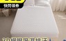 生活市集 6.4折! - 台灣製3D網眼布防污鋪棉吸濕排汗床包式保潔墊 防水保潔床包 防水床包保潔墊