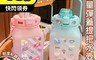 生活市集 4.6折! - 大容量方糖漸層運動彈蓋吸管刻度水壺1500ml