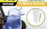 生活市集 4.8折! - 懶人必備自動澆水滴灌神器