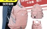 生活市集 6.9折! - 大容量多隔層輕量雙肩後背包 旅行後背包 媽媽包 三款多色任選 乾溼分離背包