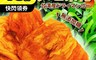 生活市集 4.7折! - 小農健康愛文芒果乾100g 低糖/無糖任選