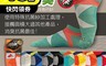 生活市集 5.2折! - 台灣製亞斯多輕壓機能足弓抗菌除臭襪 男女均可穿 運動襪 180D 短襪 機能襪