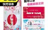北極熊 7.5折! - 平面醫用口罩 母親節限定款(10/片盒)