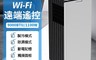 JJPRO 7.9折! - 智能Wifi移動式空調(9000BTU冷氣、風扇、除濕)JPP15