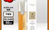 Guerlain 嬌蘭 7.8折! - 皇家蜂王乳雙導精華50ml 精華液