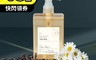 Love Dear 7.1折! - 男性專用-1號私膚露