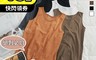 生活市集 6.1折! - 休閒卷邊水洗竹節棉背心 多色任選 涼感親膚 寬鬆版型 外穿內搭
