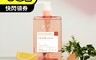 Love Dear 7.2折! - 清香緊緻-0號⁺私膚露(滋潤乳香版)