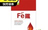 Dr.愛伊健康 3.3折! - 甘胺酸亞鐵全素膠囊(30顆/盒)