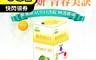 Dr.愛伊健康 2.5折! - 維他命ACE (30錠1盒)