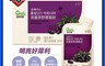 正官庄 7.5折! - 高麗蔘野櫻莓飲 50mlx30包/盒(零添加不加1滴水)