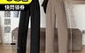 生活市集 6.6折! - 高腰顯瘦西裝長褲垂感滑順寬褲 西裝褲 寬褲 多尺碼任選 休閒褲