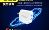 KTNET 7.3折! - UP7 PD+QC 20W快速充電器 快充