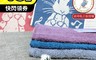 生活市集 7.1折! - 台灣製 彼得兔精繡緹花童巾 毛巾