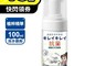 生活市集 3.4折! - 益菌生抗菌洗手慕斯 泡泡洗手 抗菌洗手 防疫洗手