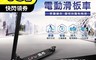 生活市集 7.5折! - 趣嘢 H1電動滑板車 升級款 20公里版 鋁合金 三段變速 FIIDO
