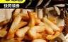 龍鹽酥雞 5.6折! - 排隊名店酥炸甜不辣300g(附秘製胡椒鹽)