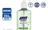 Purell 普瑞來 7.6折! - 蘆薈乾洗手凝露 354ml 乾洗手 蘆薈乾洗手