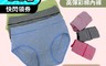 生活市集 5.1折! - 大尺碼寬版褲頭柔棉內褲 加大尺碼內褲 親膚透氣 高彈力內褲