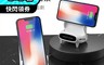 生活市集 4.3折! - 15W多功能桌面立式無線擴音快充支架 充電器 充電座