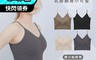 生活市集 5.4折! - 乳膠細肩固杯小可愛