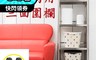 生活市集 7.6折! - 60cm三面圍欄不鏽鋼四層置物架(腳座高度可調節)