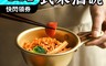 生活市集 4.7折! - 韓式手把米酒碗 小飯碗 湯碗 黃鋁碗 拉麵碗 分食碗 韓國料理專用