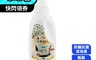 DIY小助手 7.4折! - 防蟎抗菌浸泡液
