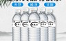 U-WATER 5.5折! - 天然健康竹炭水 600ml 水 瓶裝水 礦泉水 飲用水